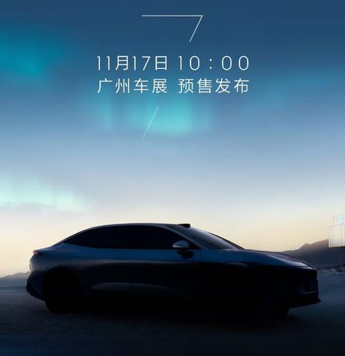 佛山187极氪汽车发布智能汽车全域AI，比亚迪的未来服务提升用户体验